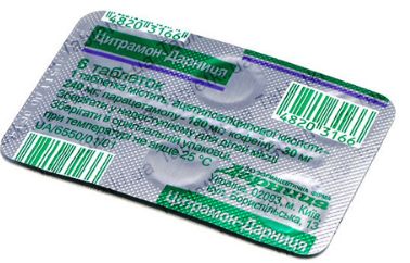 повышенное давление сильно болит голова