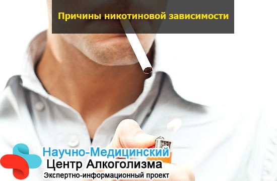 перекурила сигарет болит голова