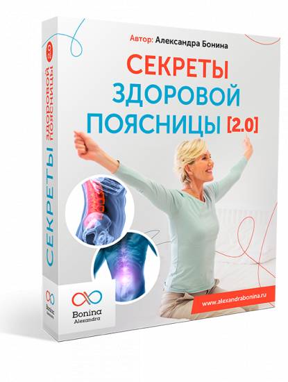 Слабый пресс болит спина