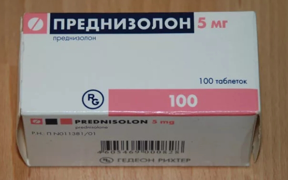 Преднизолон Преднизолон