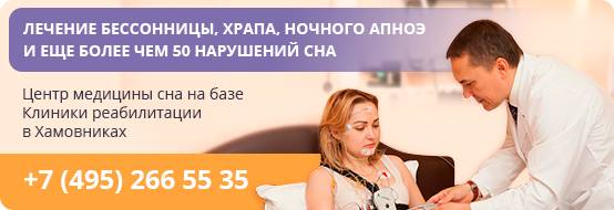 Когда сплю на спине болят руки и шею